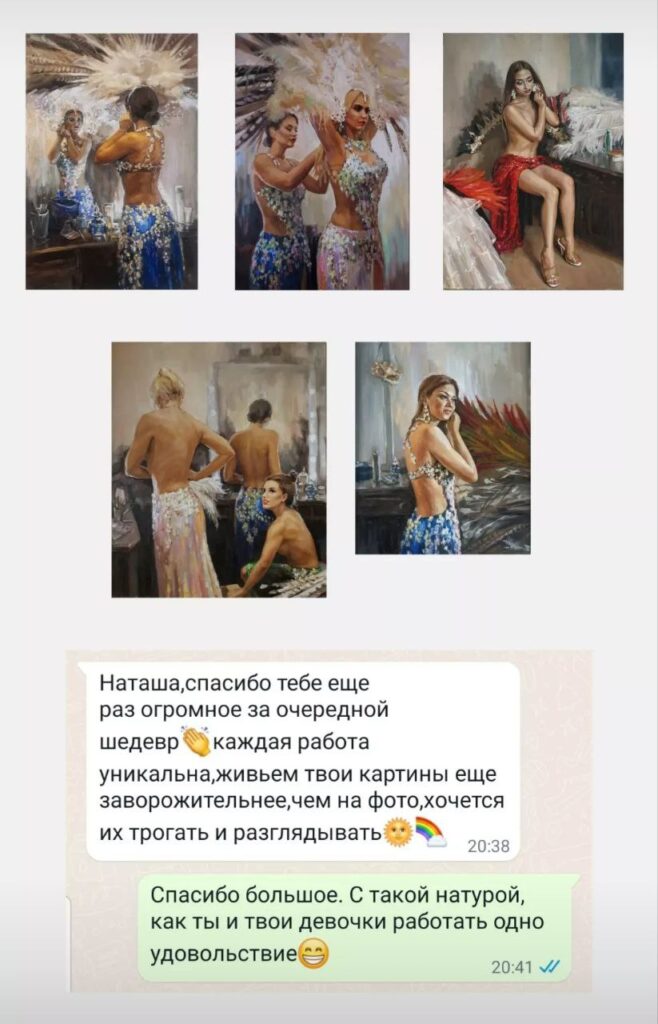 Отзывы клиентов картинной галереи Натальи Тархачевой